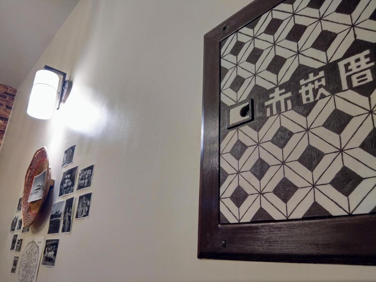 赤嵌厝child Come Home-依人數床位數計價開放房型 Tainan Exteriör bild