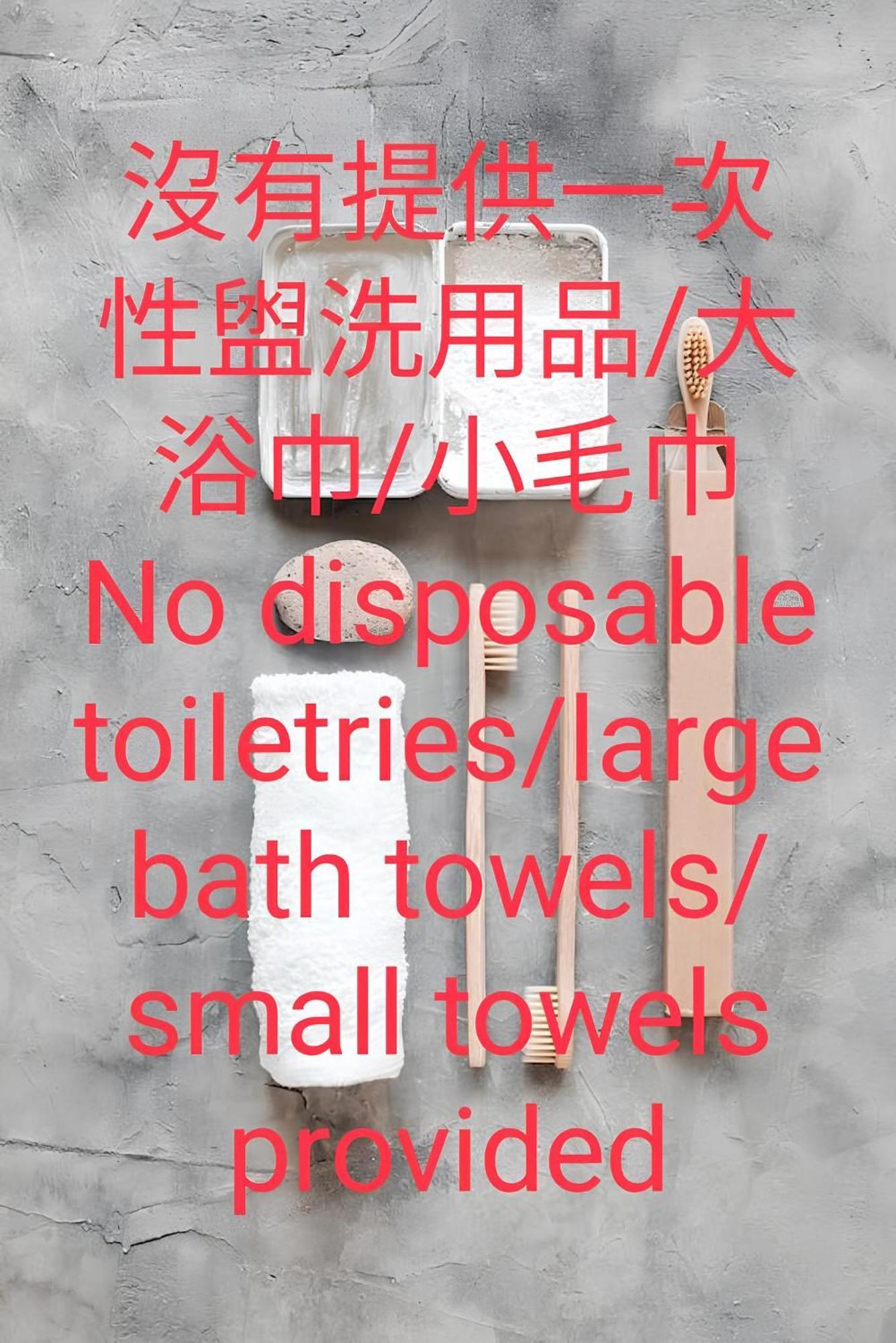 赤嵌厝child Come Home-依人數床位數計價開放房型 Tainan Exteriör bild